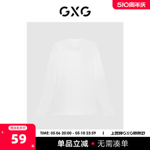 T恤 GXG男装 极简未来系列 22年秋季 商场同款 新品 白色高领长袖