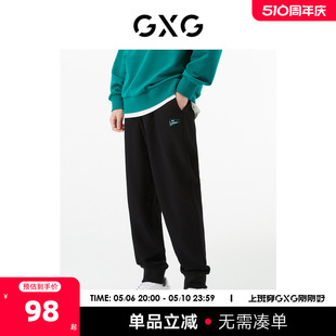 城市户外系列 黑色收口针织长裤 22年秋季 新品 商场同款 GXG男装