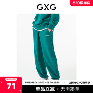 城市户外系列 绿色宽松直筒长裤 22年秋季 新品 商场同款 GXG男装