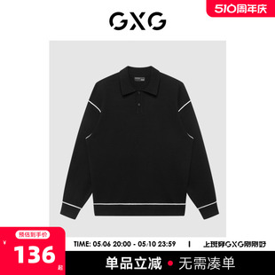 领毛衫 GXG男装 城市户外系列 22年秋季 商场同款 新品 黑色衬衫
