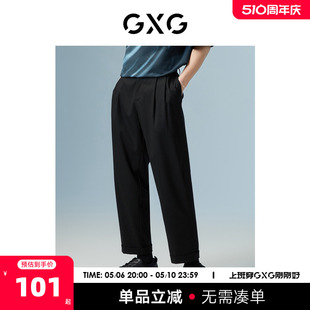 波纹几何系列 黑色宽松锥形长裤 22年秋季 新品 商场同款 GXG男装