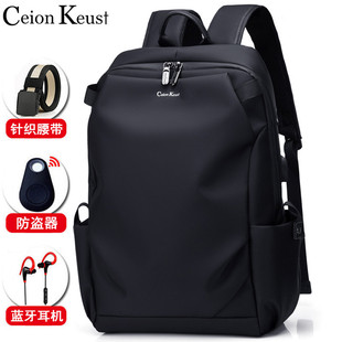 CeionKeust男士 双肩包商务休闲男包大容量电脑包旅行背包学生书包