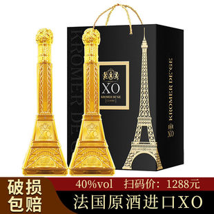 法国进口铁塔洋酒组合XO白兰地多规格500ML40度尊贵礼盒正品