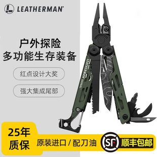 Leatherman美国莱泽曼烽火户外生存装 备折叠刀多功能组合工具钳子