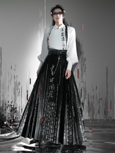 风雅司制原创新中式 大码 马面裙少年中国说男女套装 加长 书法衬衫