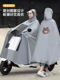 电动电瓶摩托车雨衣长款 全身防暴雨单人男女可爱加大加厚雨披卡通