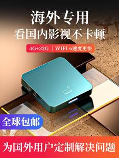 科软 Q6科软盒子Ｑ8带出国专用版 网络机顶盒家用电视盒子无线wifi
