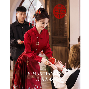 新中式 敬酒服2024新款 新娘红色订婚礼服女结婚汉服马面裙婚服套装