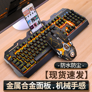 华硕asus飞行堡垒7笔记本电脑有线键盘机械手感发光学生办公游戏