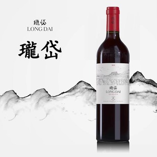 中国山东蓬莱拉菲瓏岱红酒LONGDAI珑岱酒庄赤霞珠干红葡萄酒750ml