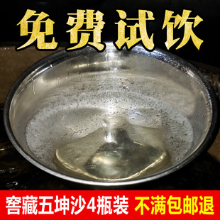 贵州酱香型白酒53度固态发酵陈年五纯坤沙自酿原浆粮食整箱特价