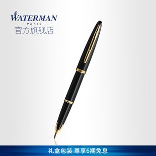 waterman威迪文海韵系列流线型设计18k金嵌入笔尖水人墨水笔钢笔送礼钢笔礼盒刻字私人定制