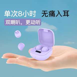 迷你小巧蓝牙耳机适用于华为oppovivo苹果小米2022年新款 运动降噪