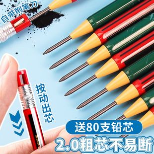 天卓T3自动铅笔2B按动活动铅笔2.0MM防断环保自动铅笔粗头笔芯