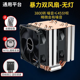 机X79 铜6管CPU散热器风冷静音cpu风扇2011AMD电脑intel通用i5台式