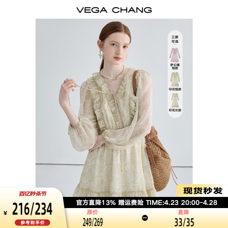CHANG法式 VEGA 复古连衣裙女夏设计感小众度假风印花裙子 现货