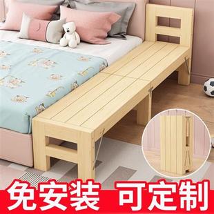 扩床神器可折叠延边床加宽小床 儿童折叠床实木婴儿床拼接床免安装