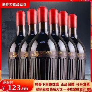 整箱 促销 法国进口蜡封16度干红葡萄酒750ml 6高档礼盒装 特价