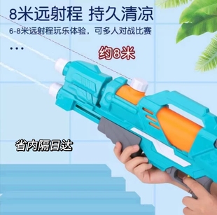 网红儿童水枪男孩远距离大容量抽拉双喷头喷水玩具 2024泼水节新款