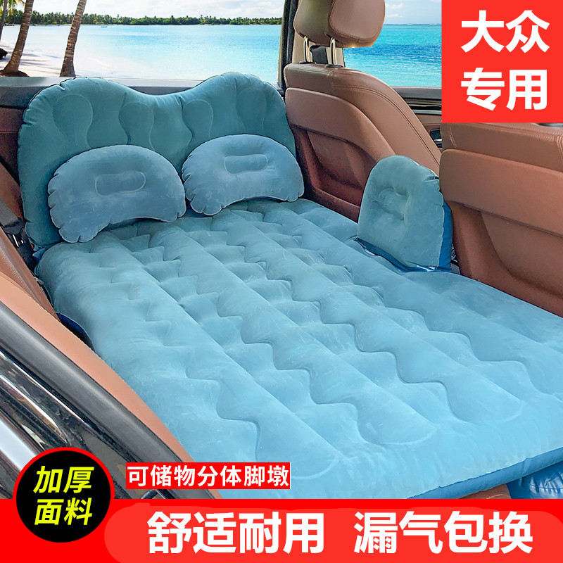 一汽大众探影专用车载充气床垫汽车后排座睡觉气垫床后备箱旅行床