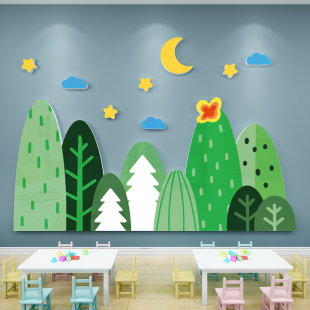 饰卡通植物环创主题立体墙贴文化背景布置自粘画墙纸 幼儿园墙面装