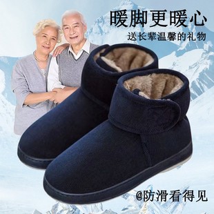 老人棉拖鞋 防滑中老人冬季 包跟男女保暖家居外穿加绒厚底 2023新款