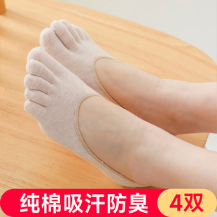 五指袜子女式 船袜夏季 纯棉防臭分开脚趾头浅口隐形袜托防滑 超薄款
