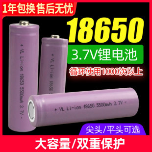 4.2v大容量锂电池强光手电筒小风扇电池盒 18650锂电池充电器3.7v