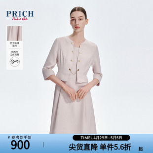 中长裙女 薄款 PRICH舒适锁链设计优雅假两件收腰连衣裙2024夏新款