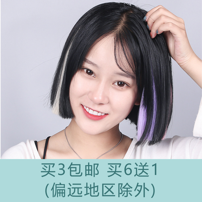 Clip Hair Tinsel with Straight 彩色发片直发假发片带卡子Silky