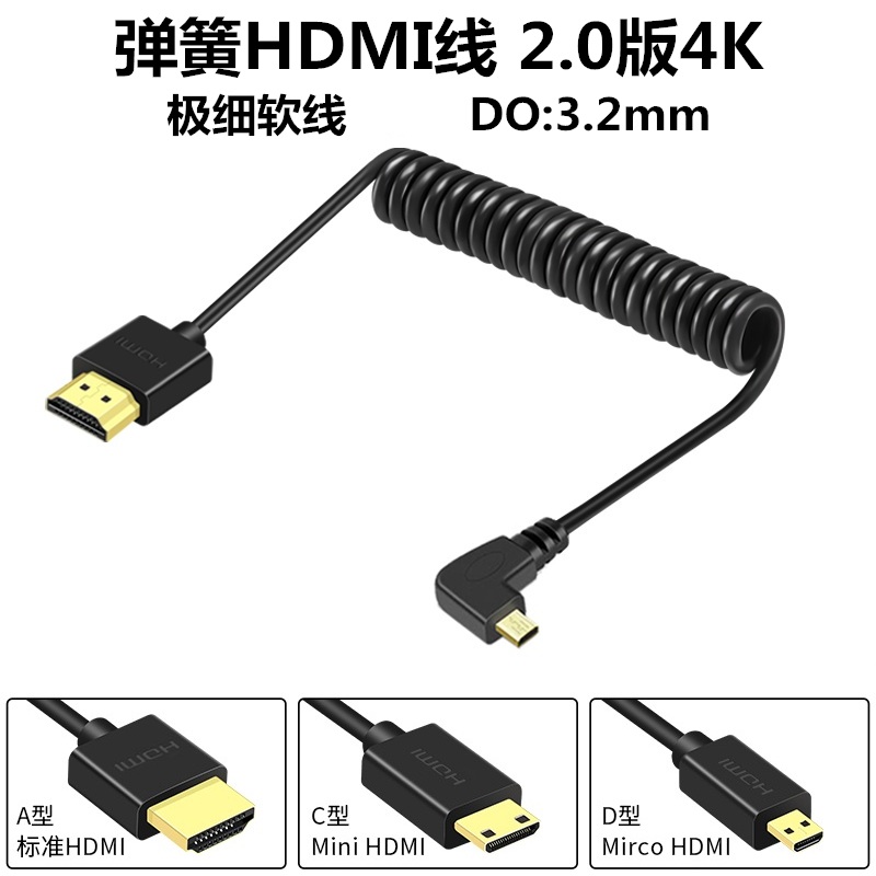 超细短线 atomos BMPCC 监视器 FS7 HDMI 阿童木 60P 2.0 GH5