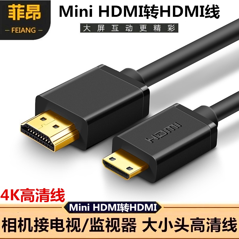 600D 佳能5D3 HDMI高清线 760D 5D4 800D单反相机接监视器Mini