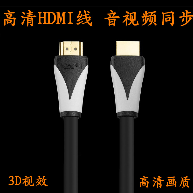 HDMI2.0高清线1米1.8米3米5米8米10米12米15米20米25米30米35米