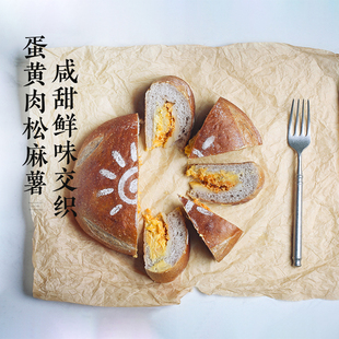店蛋黄肉松麻薯面包黑米手作欧包营养代餐粗粮健康零食早餐 枣叔