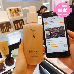韩国专柜Sulwhasoo雪花秀顺行泡沫洗面奶200ml深层清洁洁面卸妆