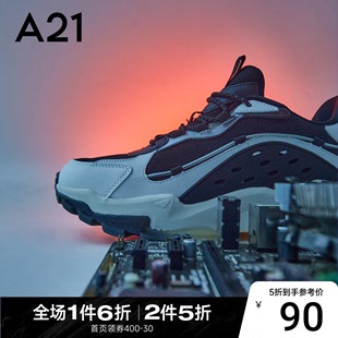 休闲学生鞋 子 男式 运动鞋 A21秋冬新品 潮牌休闲百搭拼色运动鞋