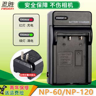 M200 508 适用 电板 USB座充 相机电池 DV558 V88 尼胜 Haier海尔 V80 V86 摄像机充电器 数码