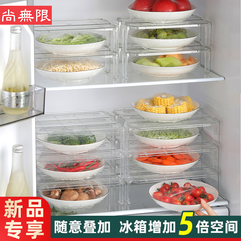 冰箱内部置物架侧收纳加高隔板火锅配菜架厨房放剩菜碗盘收纳神器