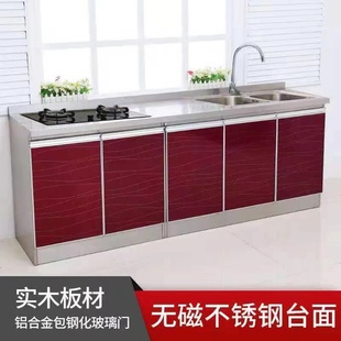 不锈钢橱柜简易不锈钢嵌入柜碗柜厨房灶台厨柜整体水槽柜晶钢