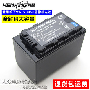 摄像机锂电池板 PX270 PX298MC数码 X1500GK 适用松下HC