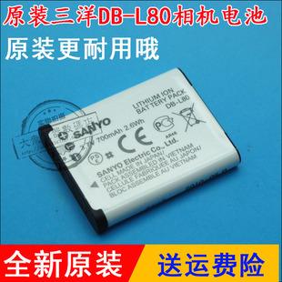DMC L80 数码 DBL80 摄像机锂电池板 CG10 Sanyo三洋DB 原装