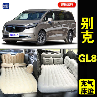 别克GL8专用车载充气床垫ES汽车后排睡垫胖头鱼旅行床睡觉气垫床