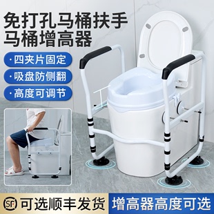 马桶增高坐便器扶手架老人专用安全厕所扶手免打孔孕妇助力架栏杆