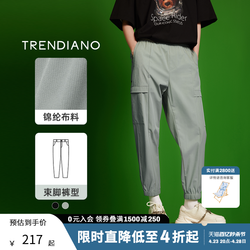 美式 TRENDIANO九分直筒裤 潮牌设计感 透气休闲束脚裤 夏季 男款 新品