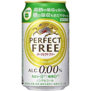 Free 日本进口 零卡 无醇 KIRIN麒麟无酒精啤酒 无糖 Perfect