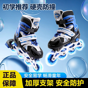 滑冰鞋 男女初学者 旱冰鞋 儿童全套装 15岁直排轮滑鞋 溜冰鞋