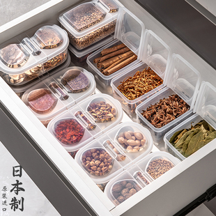日本进口调料盒家用厨房佐料盒香料八角干辣椒花椒收纳盒组合套装