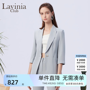 Lavinia 简约一粒扣修身 外套女23夏新款 小西服 高级感醋酸混纺西装