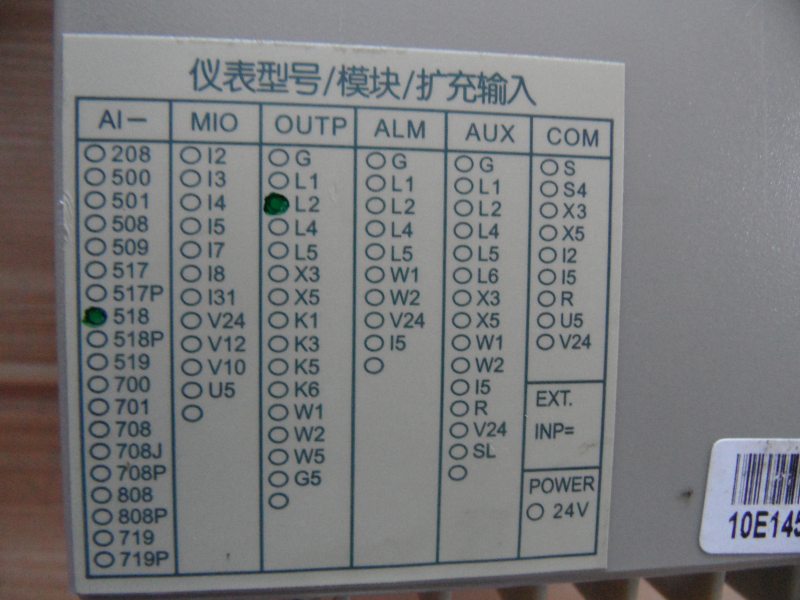 数显温控器可编程温询价品 AI518 新￥厦门宇电智能温控仪表AI517