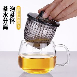 女男牛奶早餐茶水分离杯家用玻璃杯子水杯 玻璃杯茶杯三件式 日式